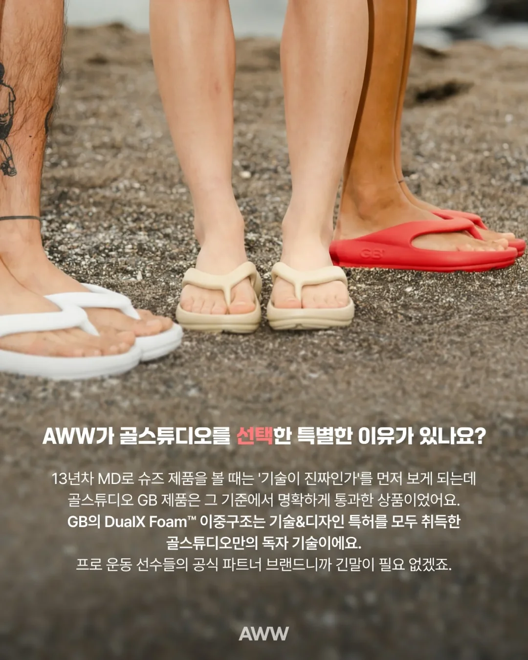 토니모리 퍼펙트 립스 쇼킹 립 2