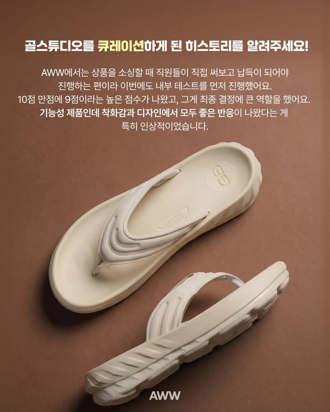 토니모리 퍼펙트 립스 쇼킹 립 3