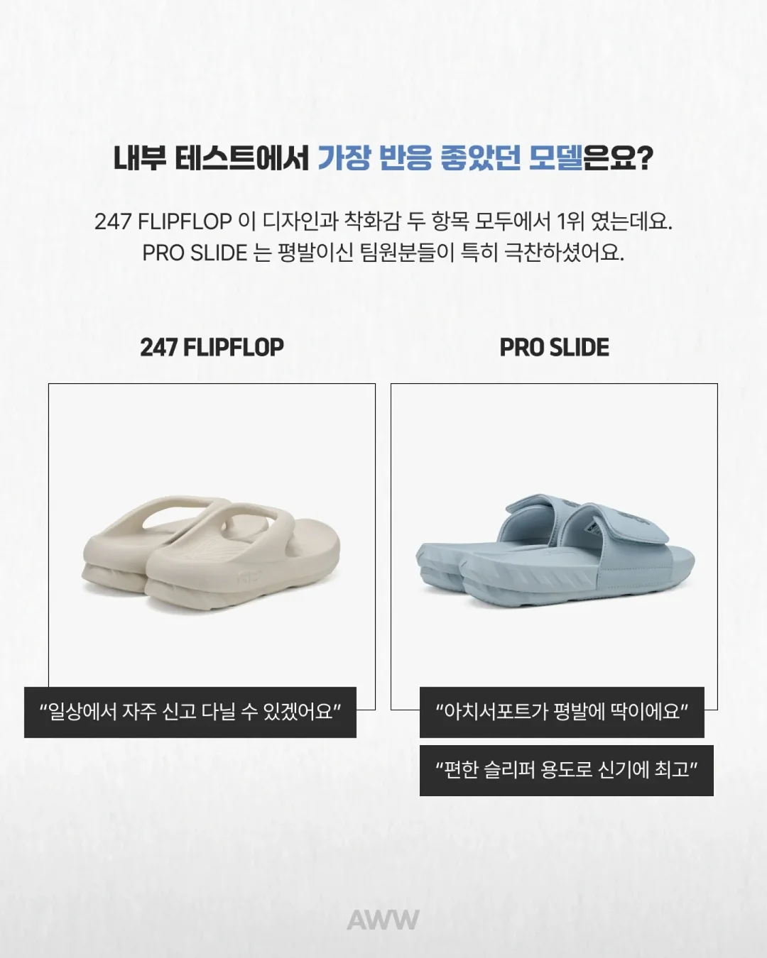 토니모리 퍼펙트 립스 쇼킹 립 4