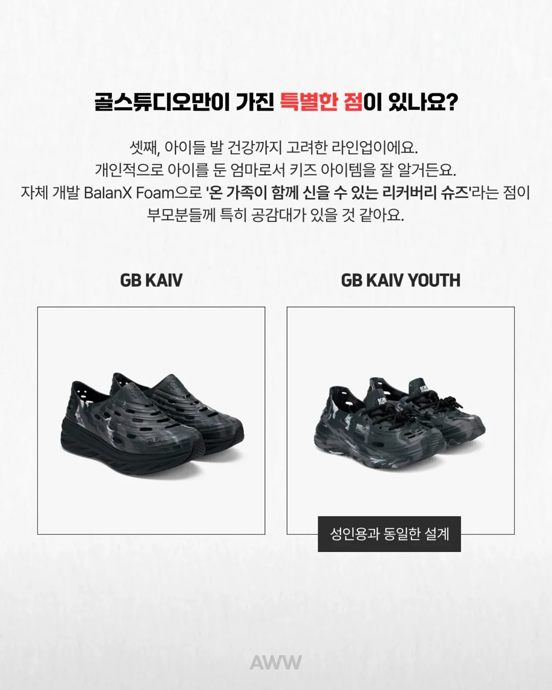 토니모리 퍼펙트 립스 쇼킹 립 6