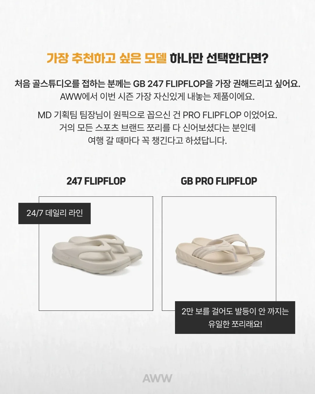 토니모리 퍼펙트 립스 쇼킹 립 7