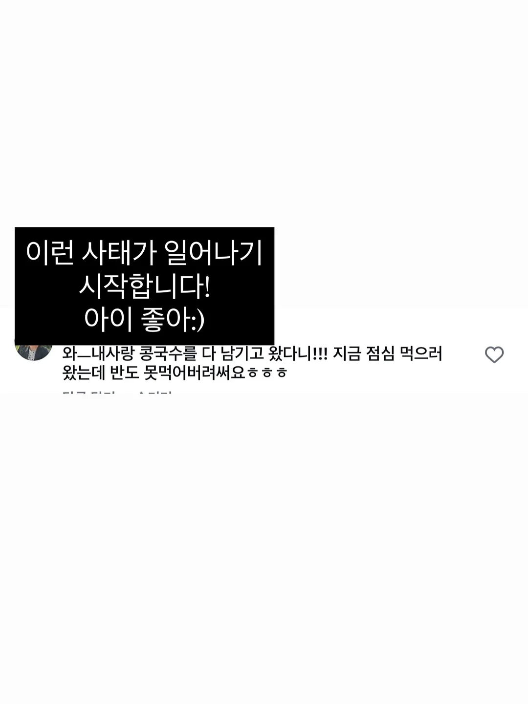 싸움의 교양 시리즈 2