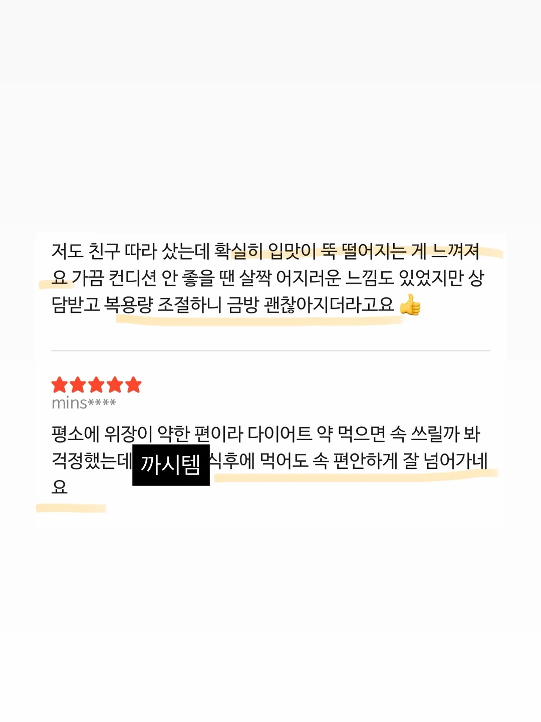 싸움의 교양 시리즈 4
