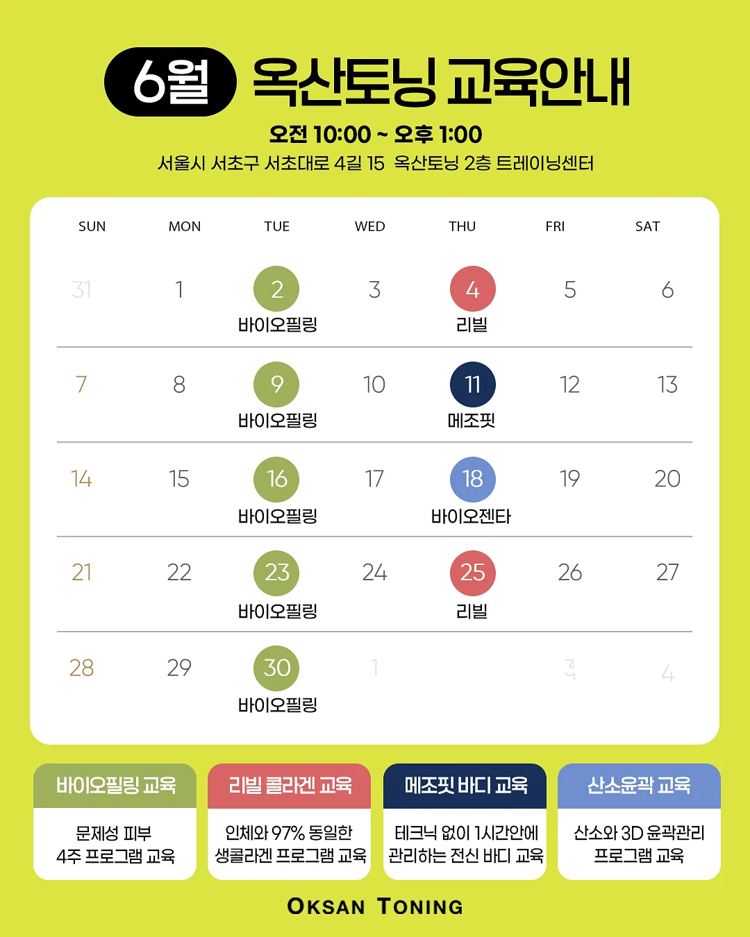 카고팬츠
