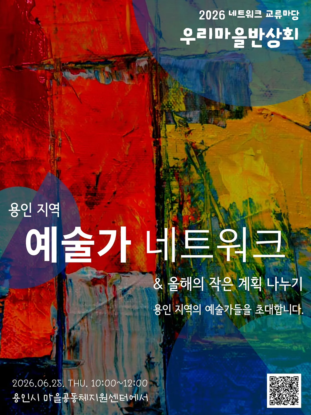벚꽃 커플룩