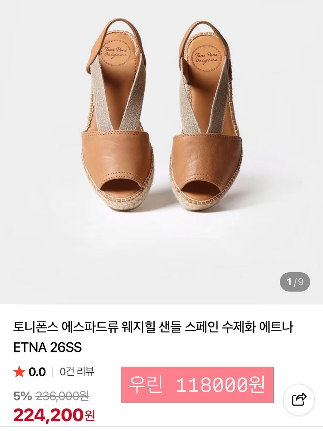 틴트 12