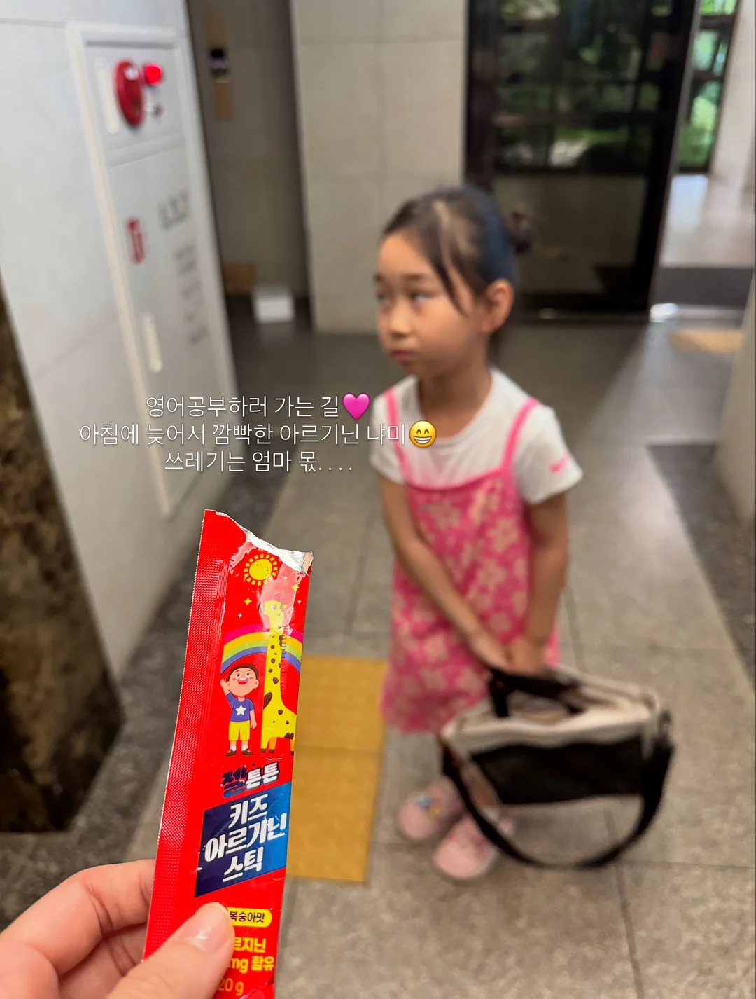 색동팝아트 티셔츠 2