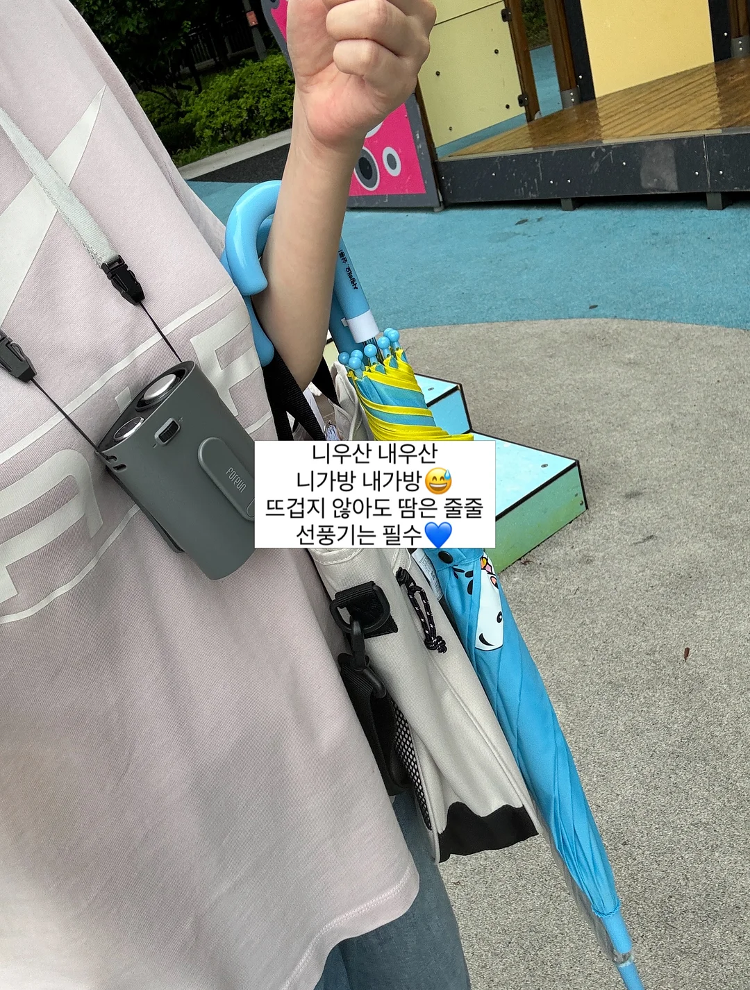 색동팝아트 티셔츠 4