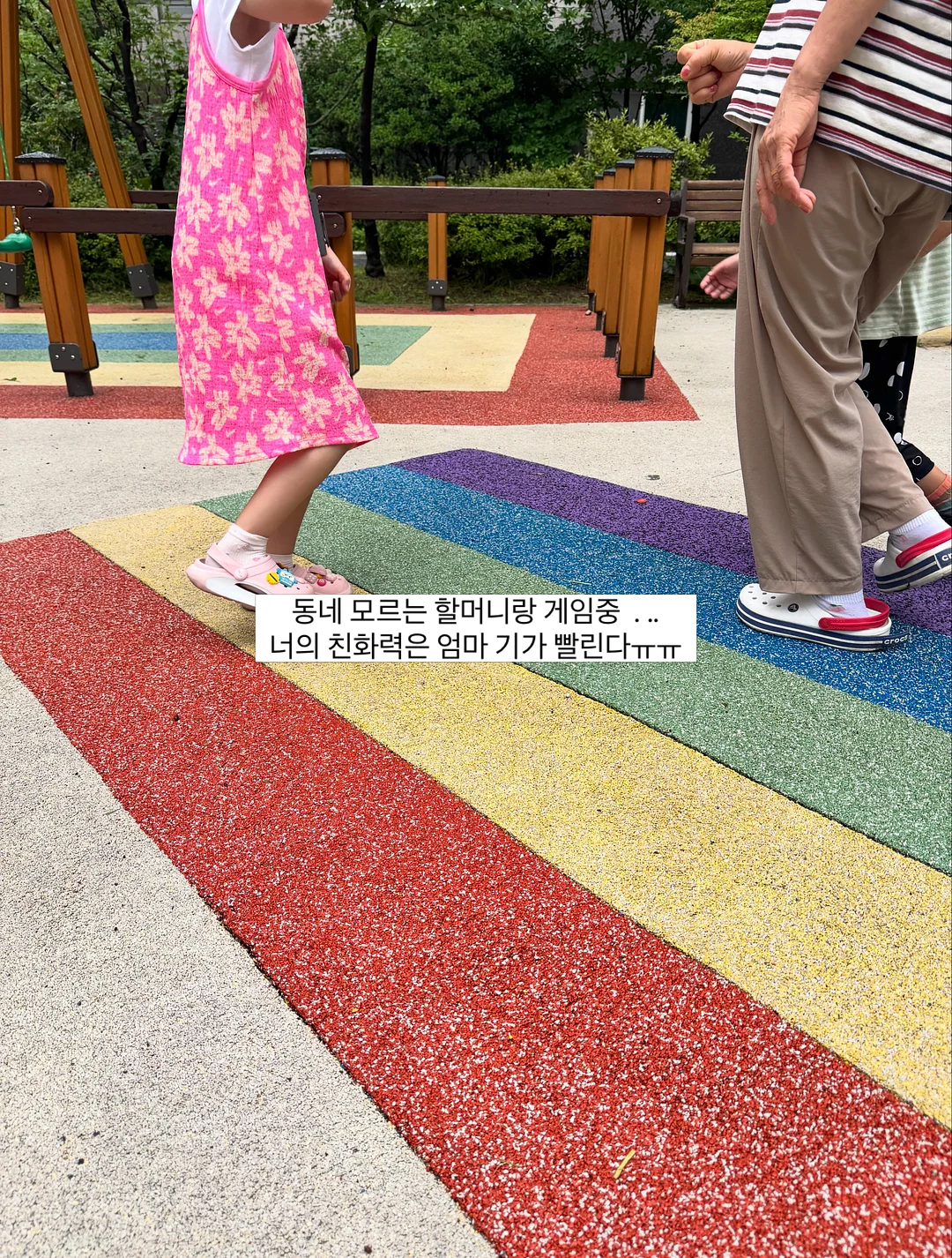 색동팝아트 티셔츠 8