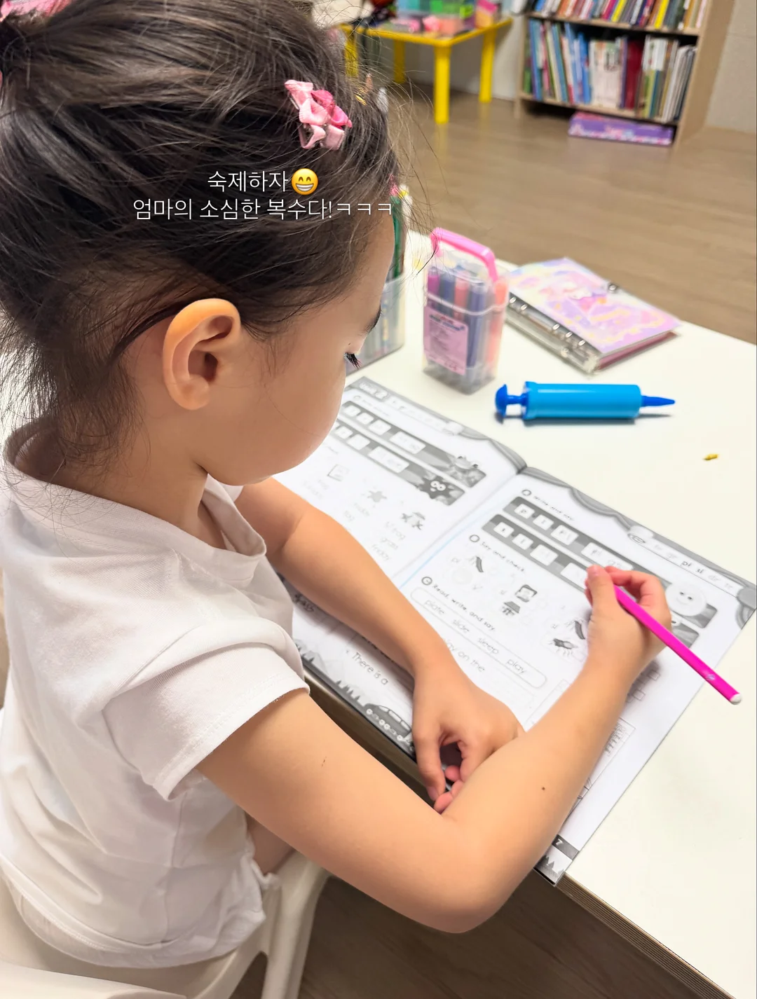 색동팝아트 티셔츠 9