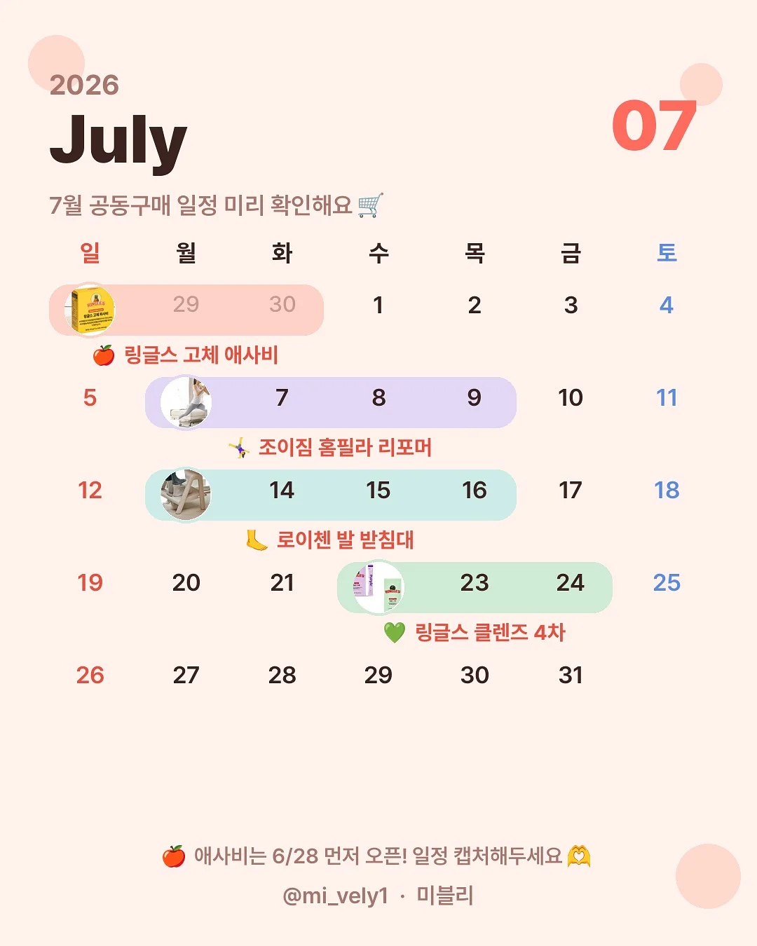 짐샌더슨 롤앤고 쇼퍼백 1
