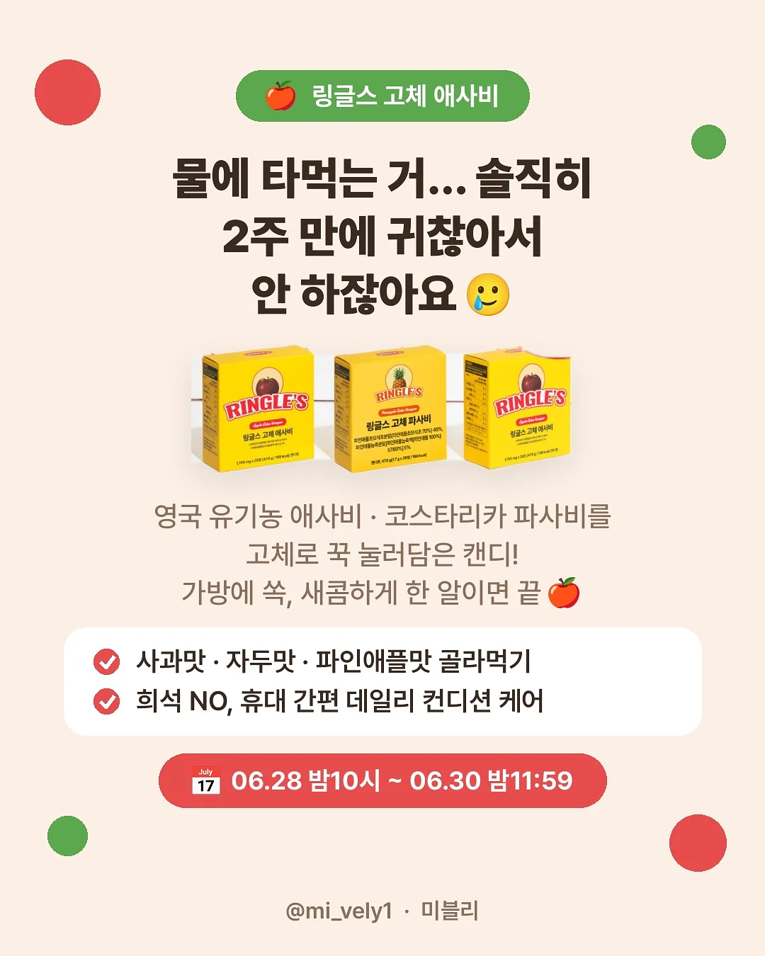 짐샌더슨 롤앤고 쇼퍼백 2