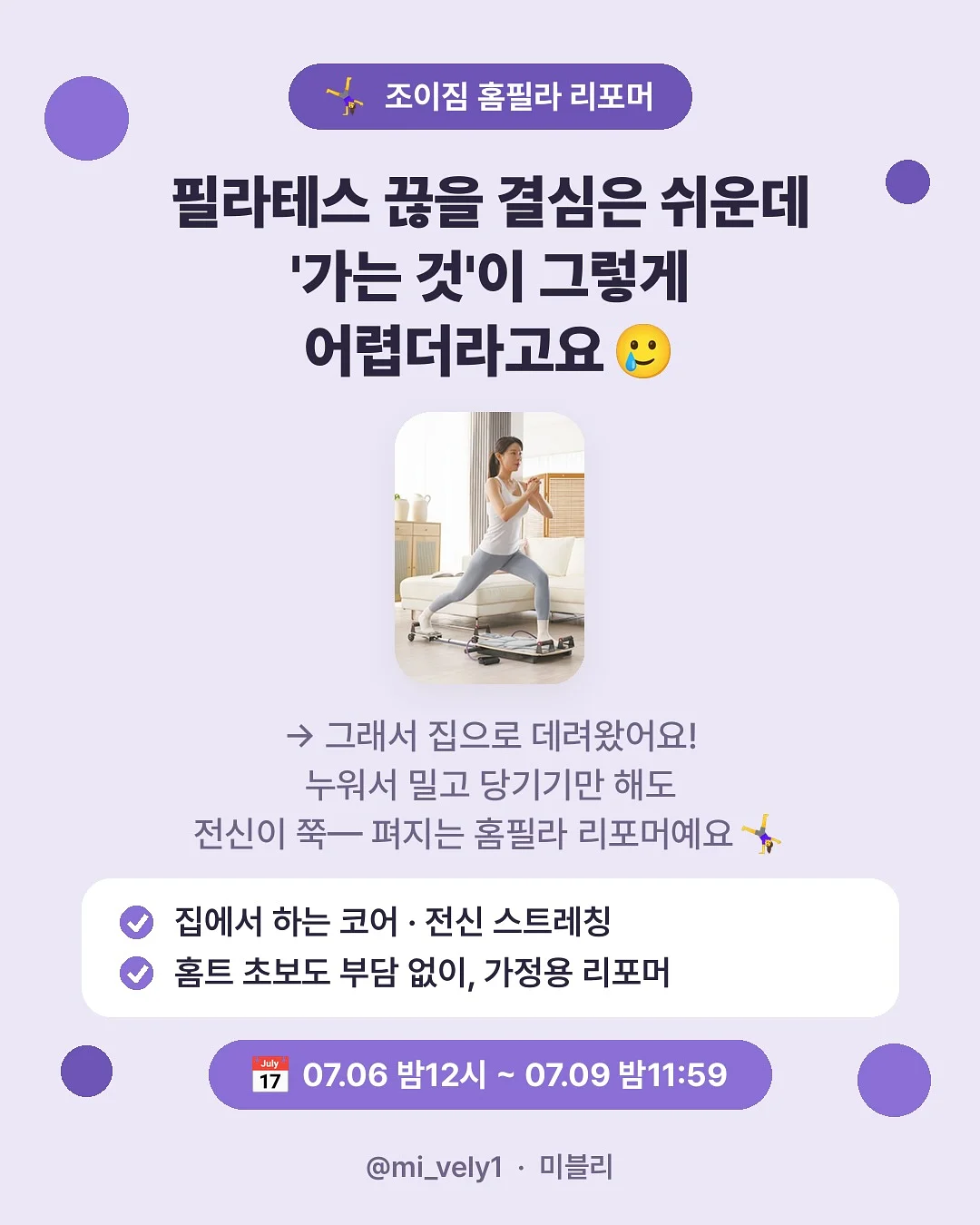 짐샌더슨 롤앤고 쇼퍼백 3