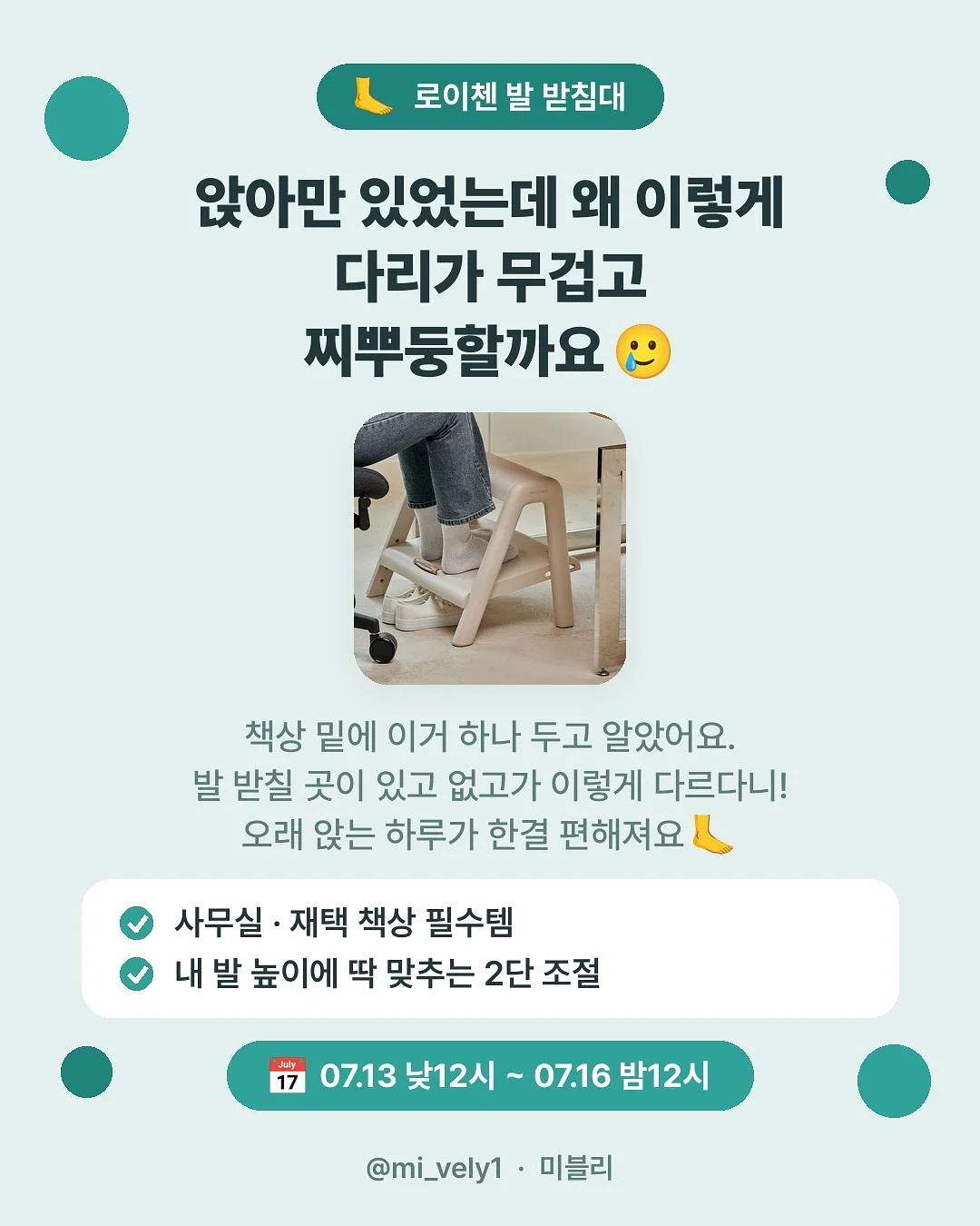 짐샌더슨 롤앤고 쇼퍼백 4