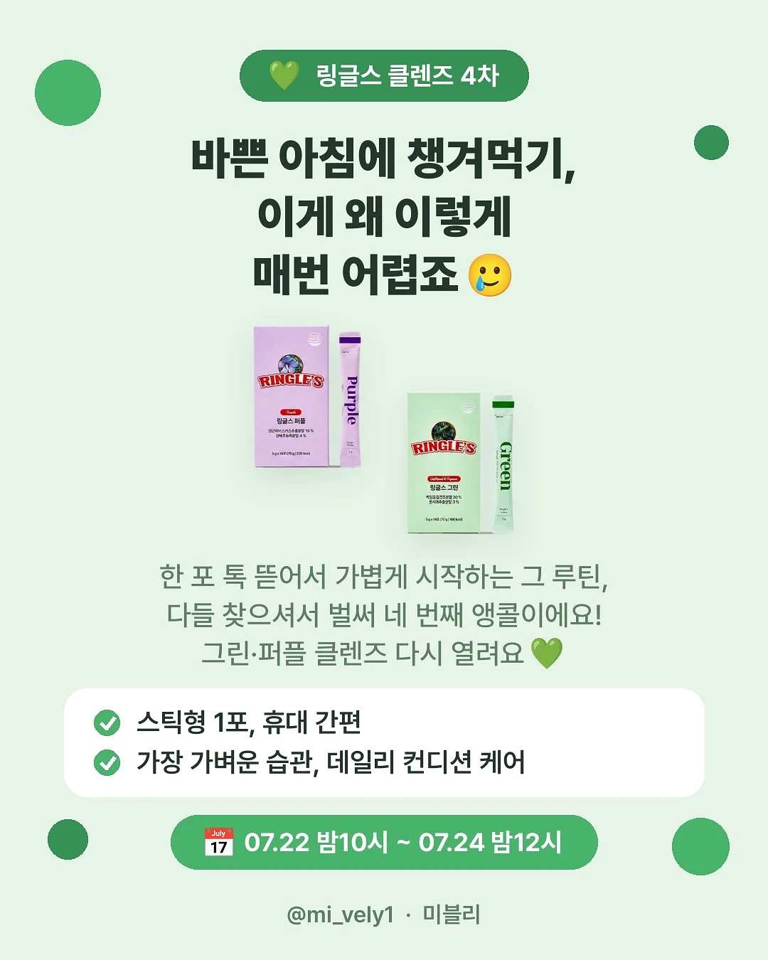 짐샌더슨 롤앤고 쇼퍼백 5