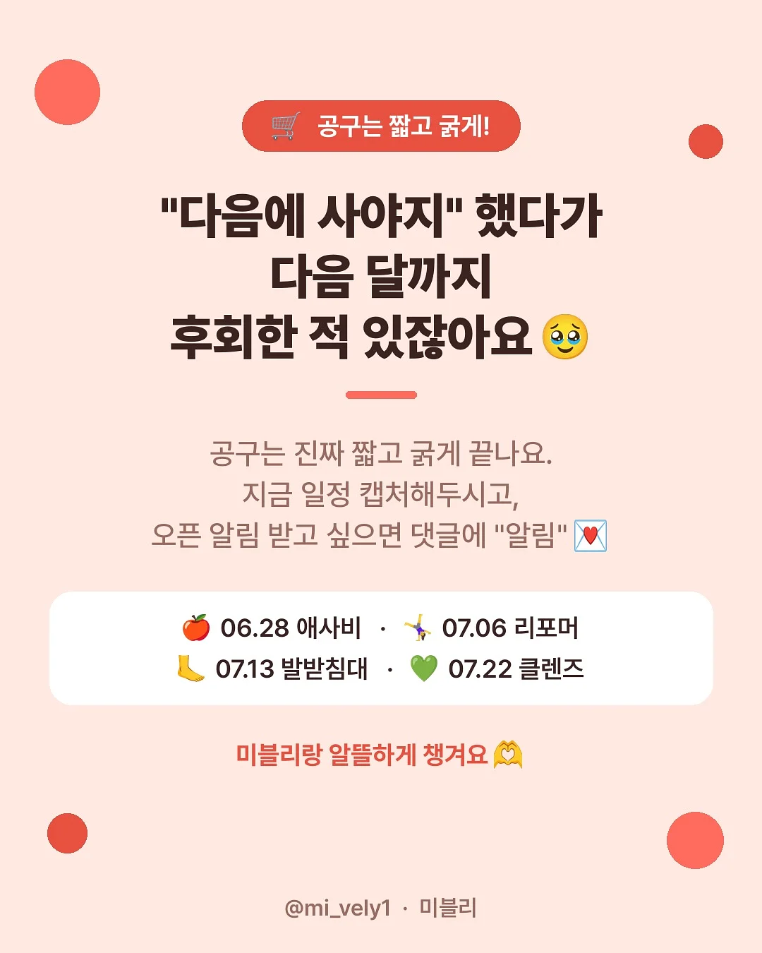 짐샌더슨 롤앤고 쇼퍼백 6