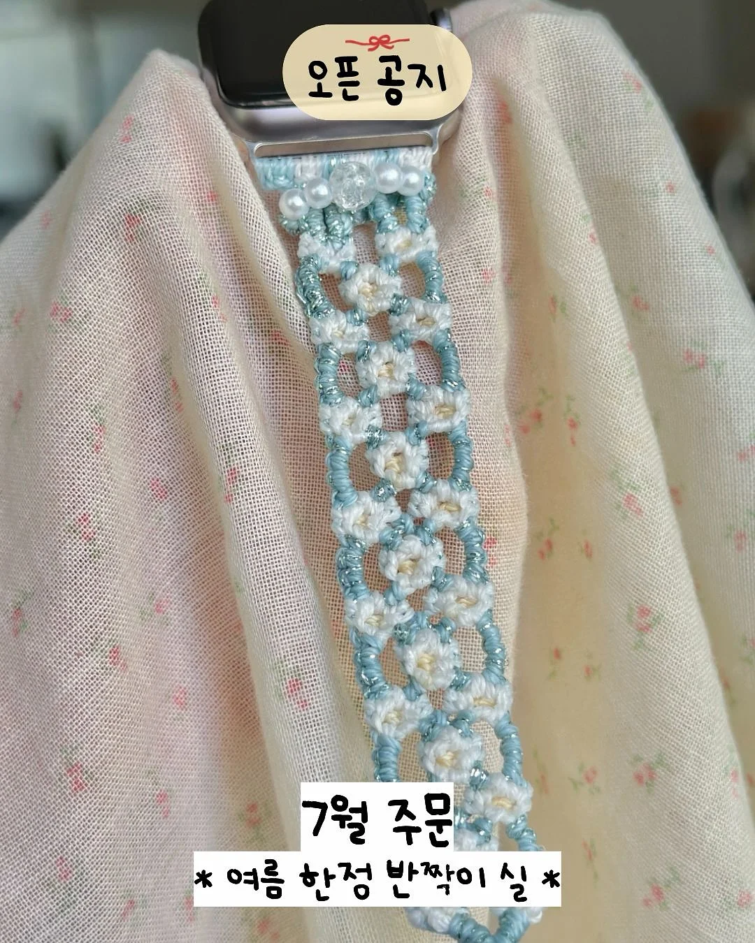 라 벨일루아즈 와인 페어링 플래터 1