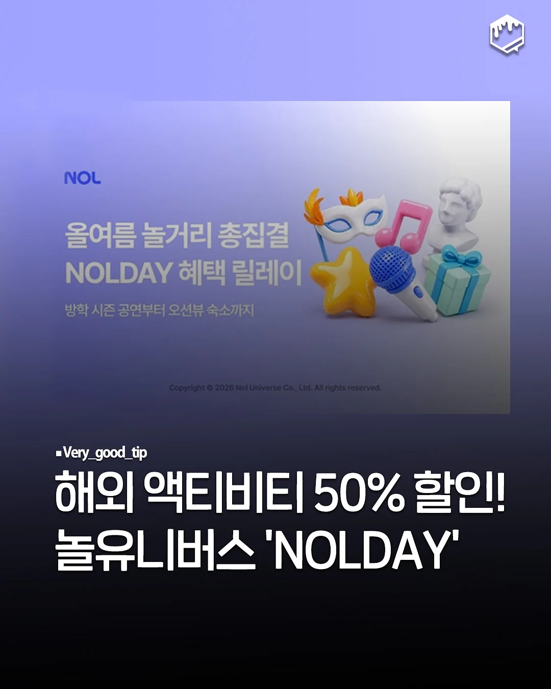 아추추 냉감 패드 1