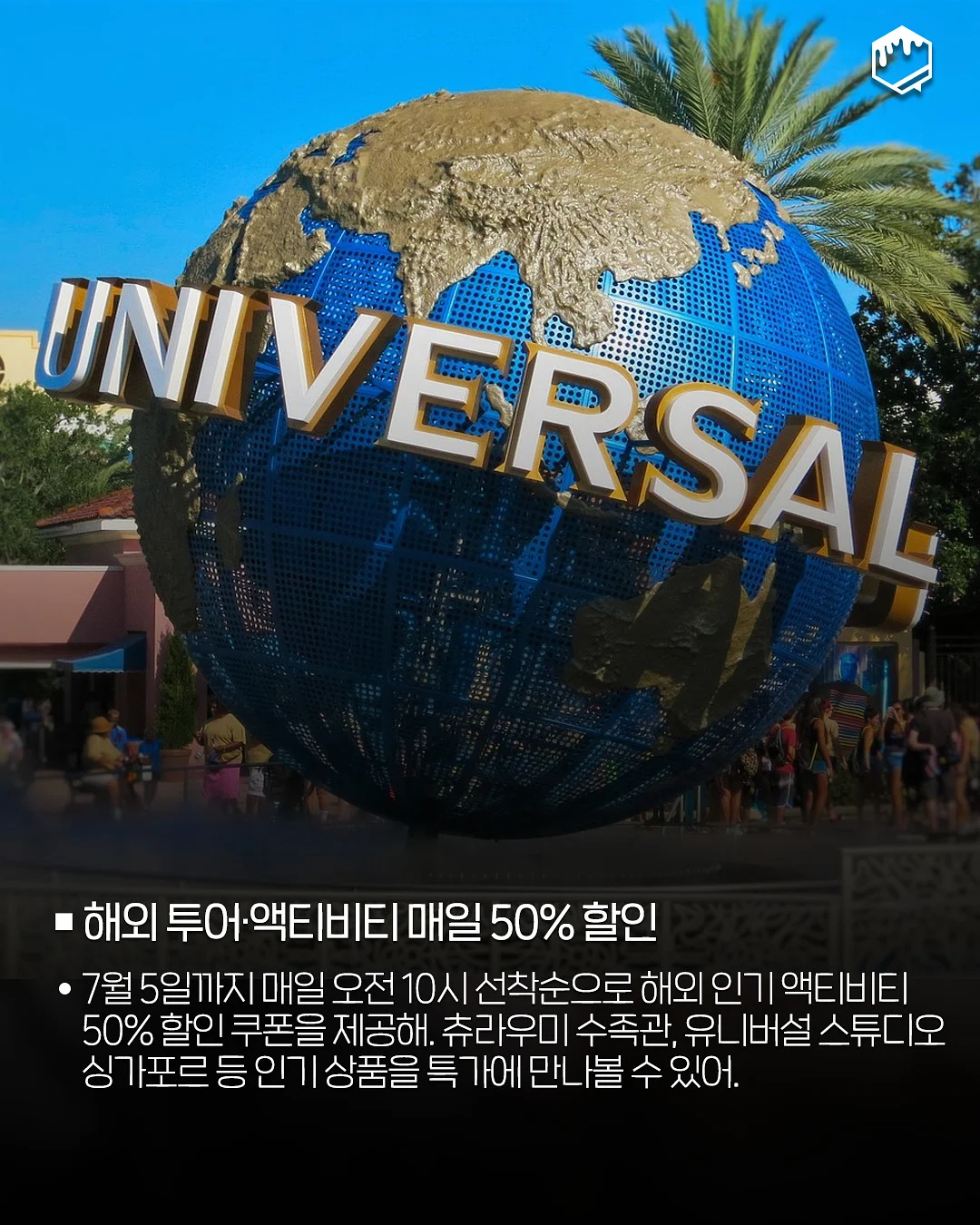 아추추 냉감 패드 2