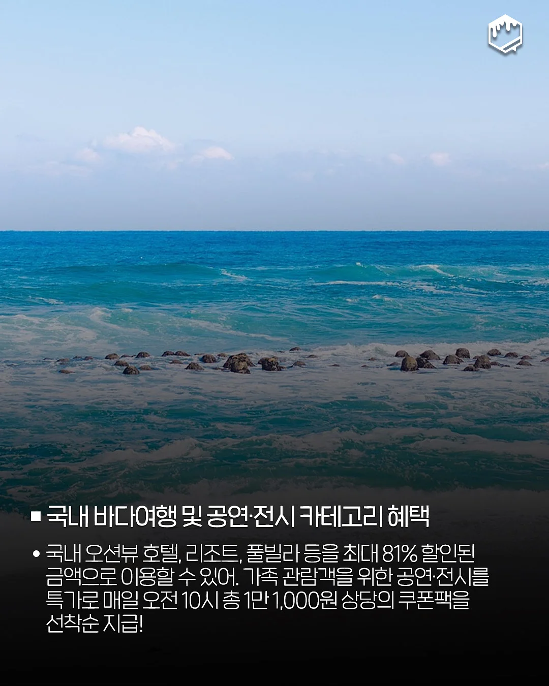 아추추 냉감 패드 4