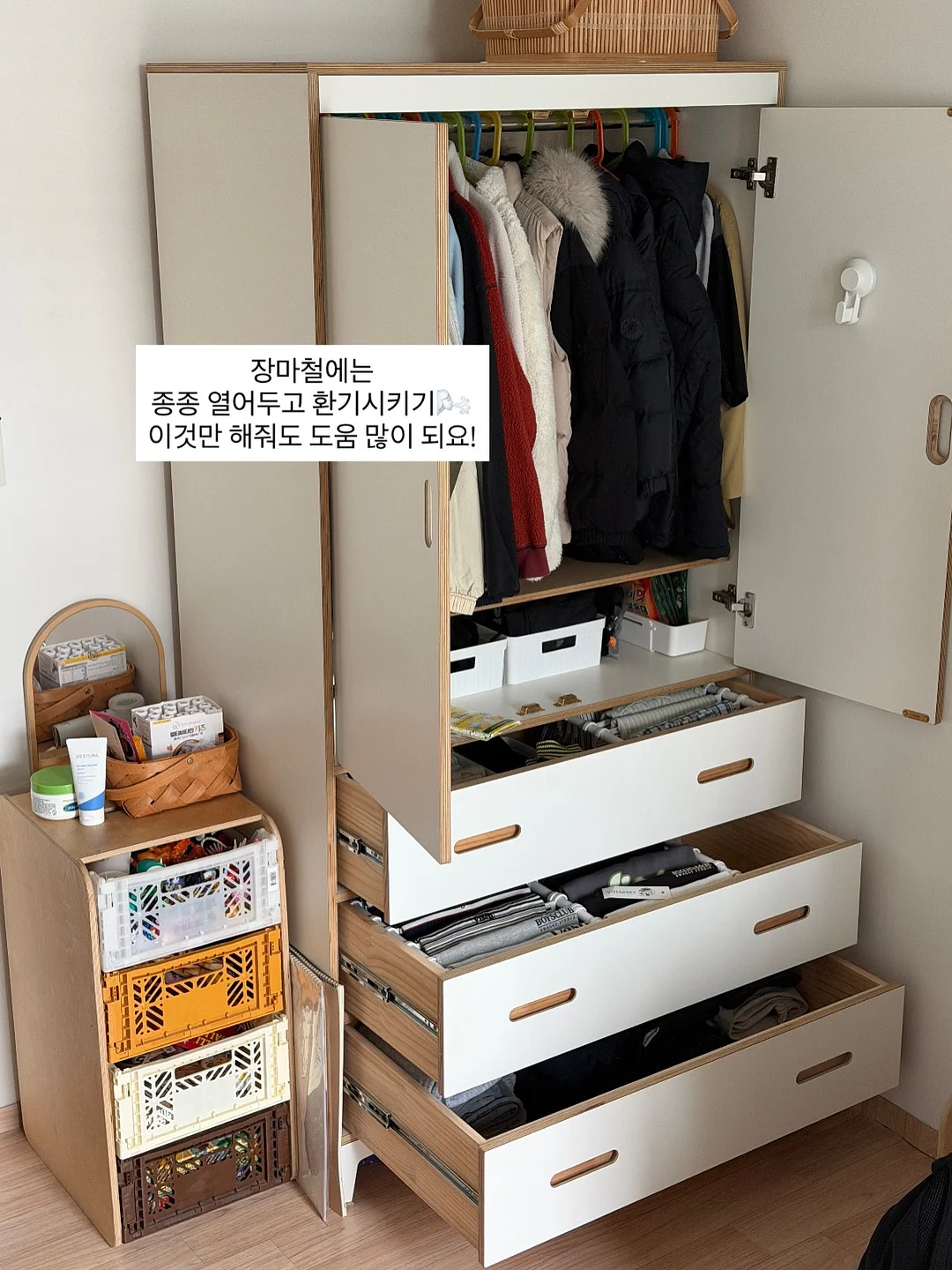 데일리베베 하트블랑 2