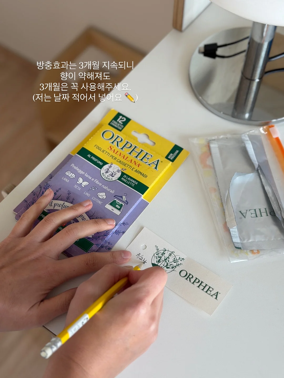 데일리베베 하트블랑 7