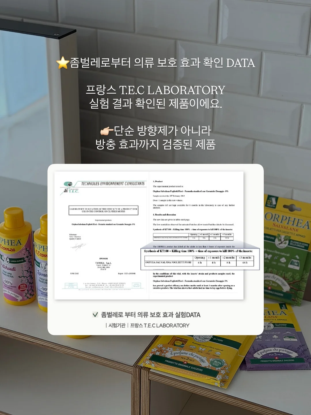 데일리베베 하트블랑 8