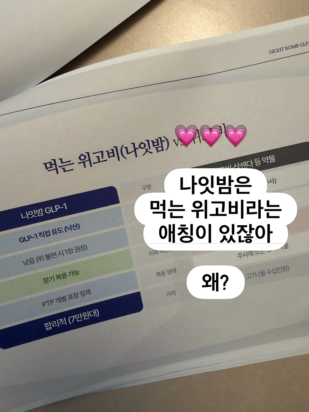 MoMA 뮤지엄숍 지우개 4