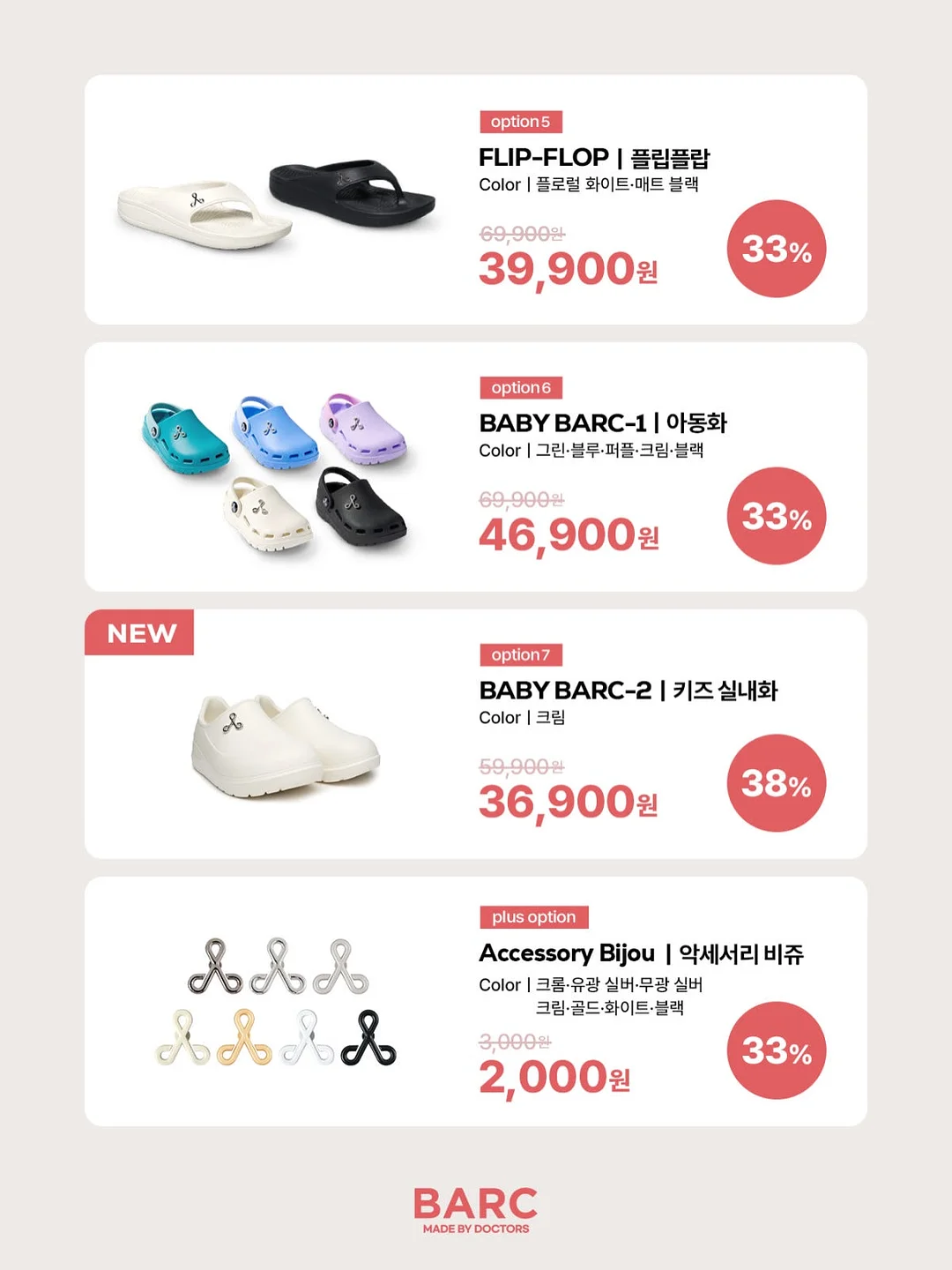 판쵸블라우스 1