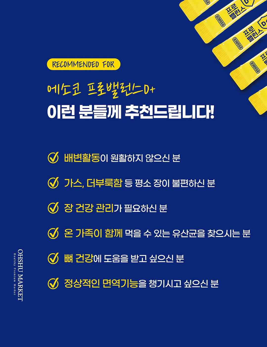 근로계약서 1