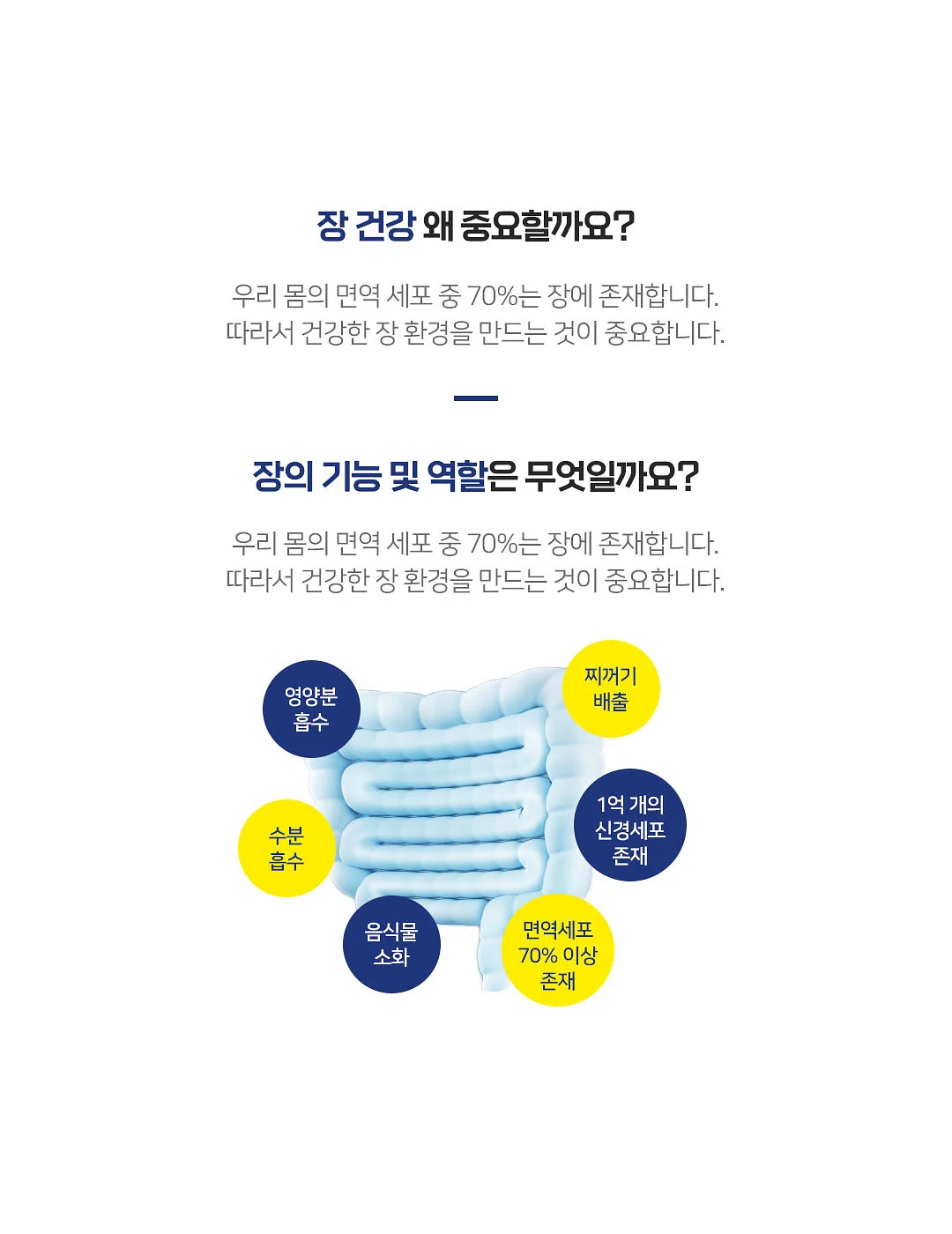 근로계약서 2