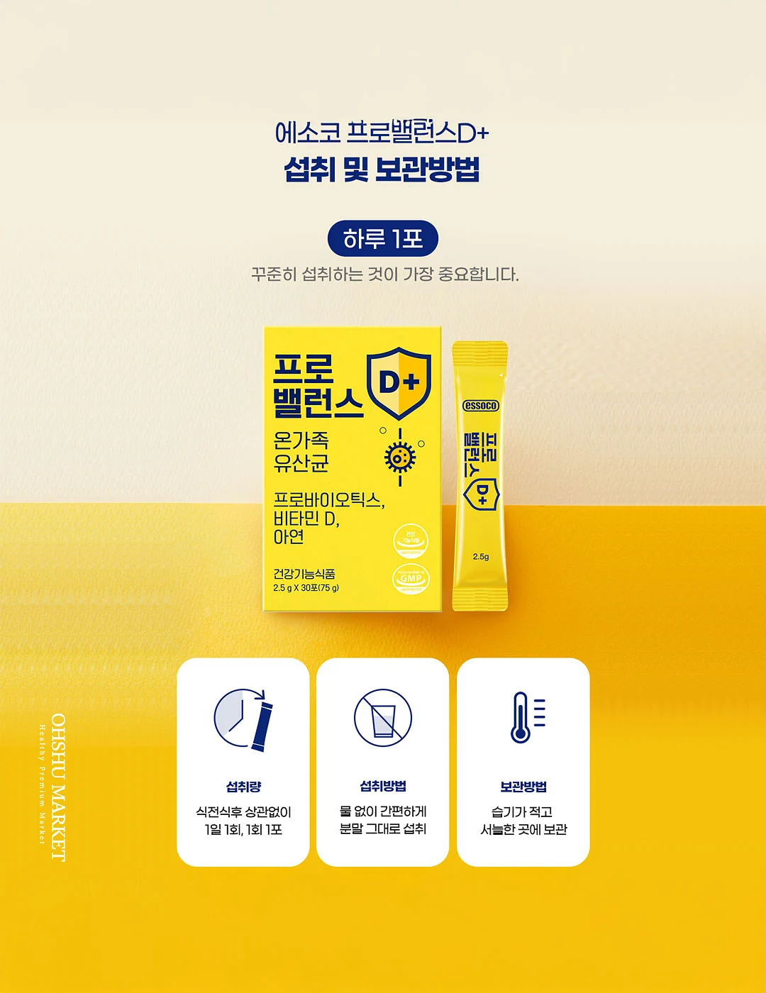 근로계약서 4