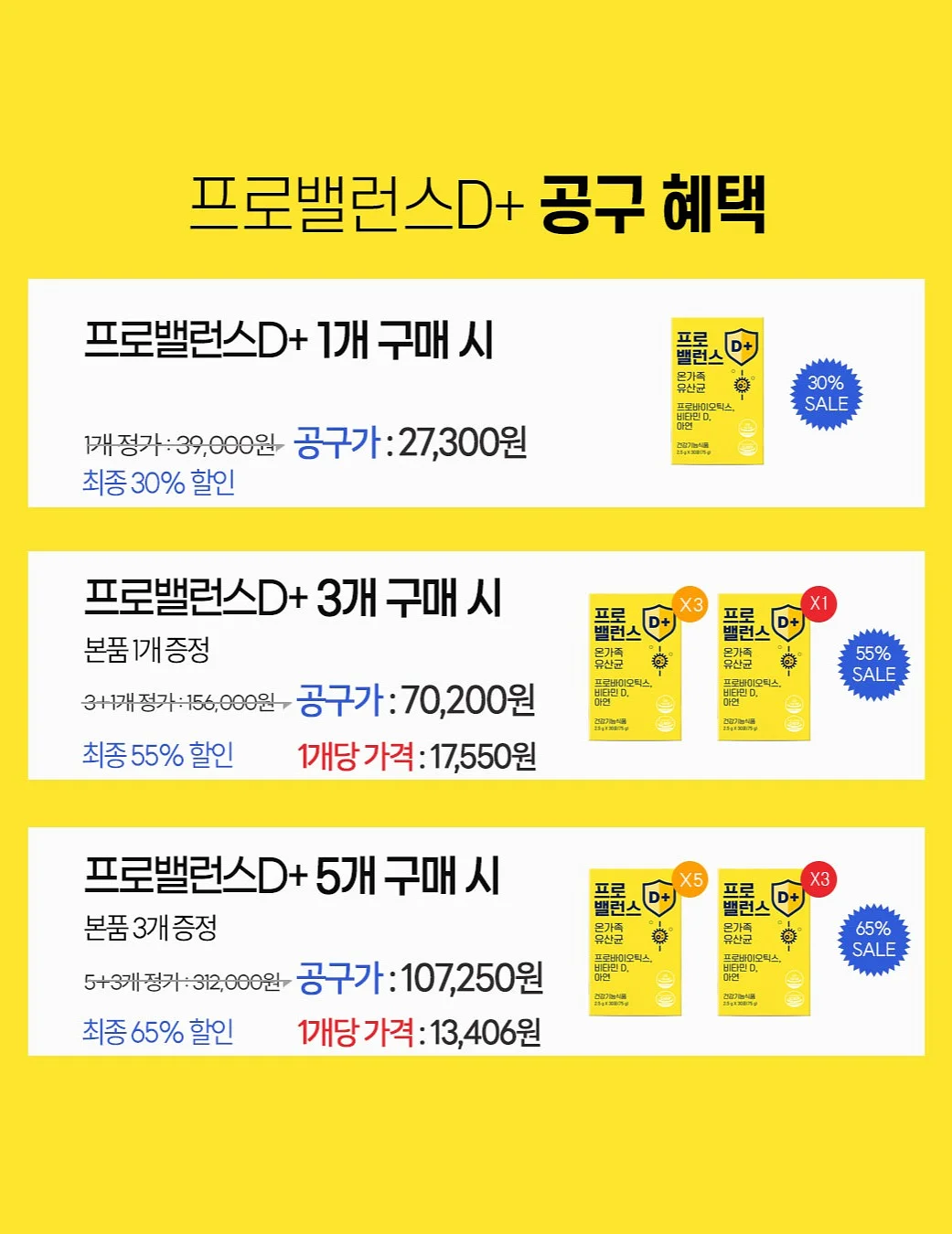 근로계약서 5