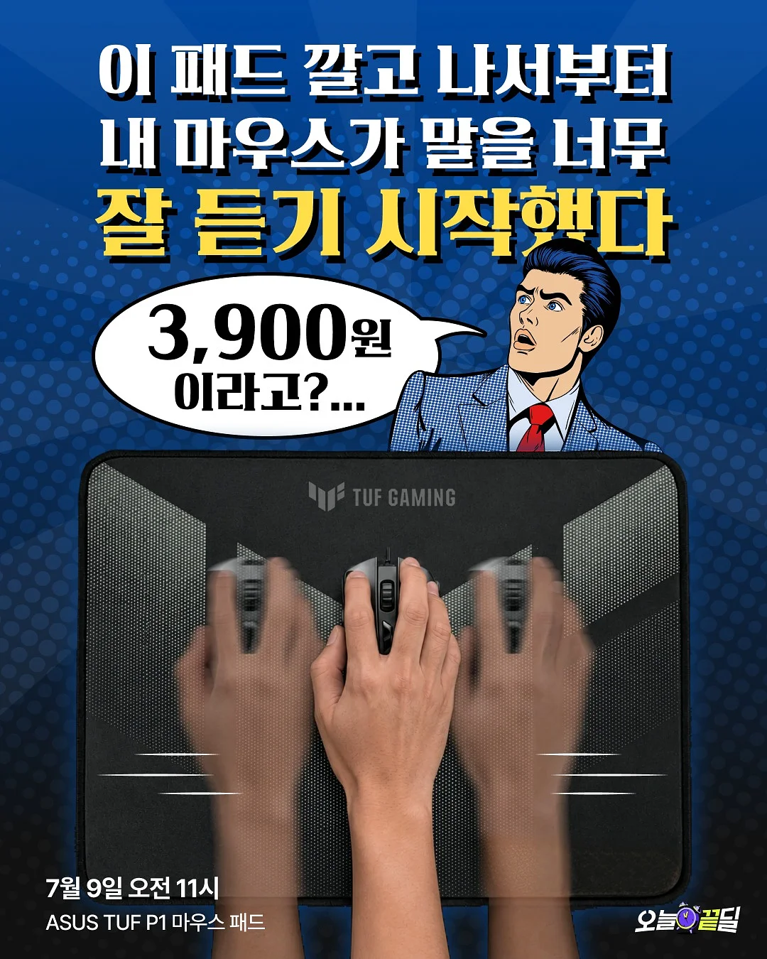 썸머 에어리 블루종