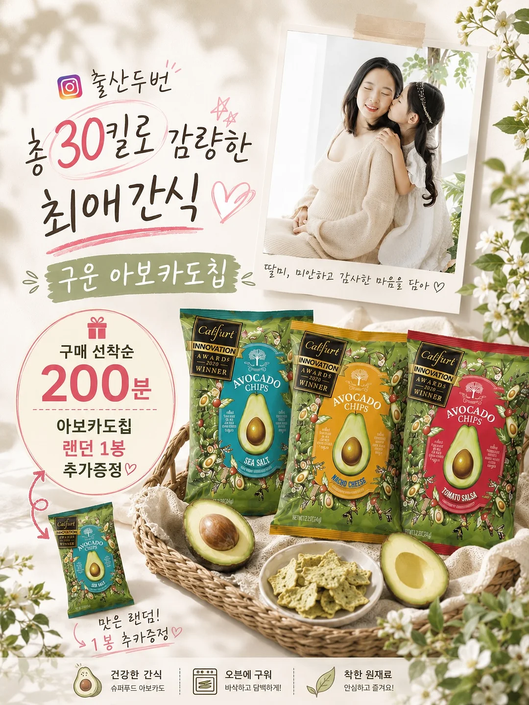 Bocci 14p 조명 1
