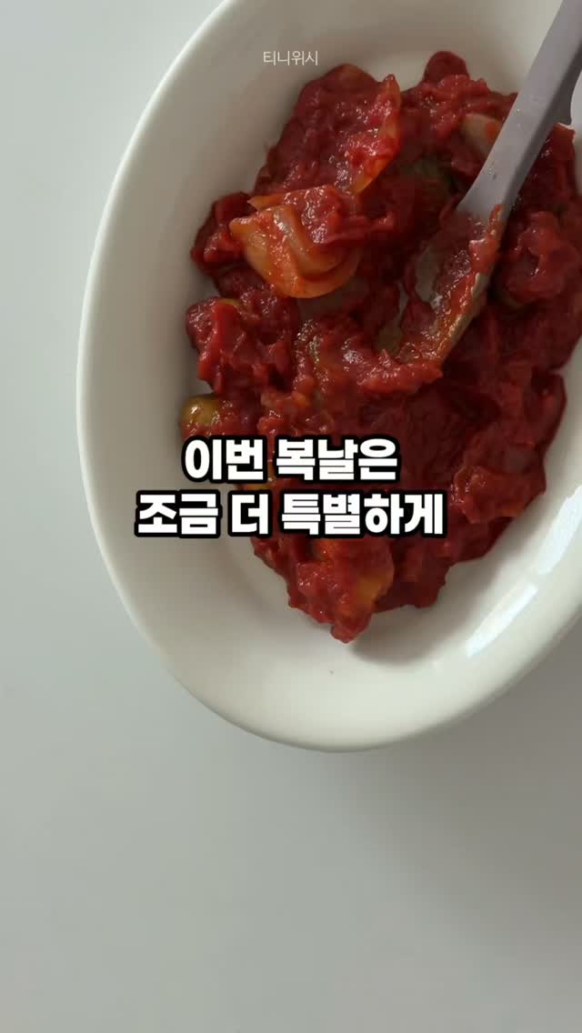 에테르넬 소파