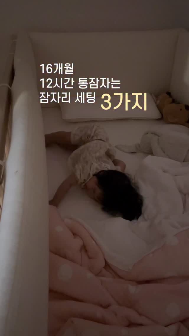 애사비효소