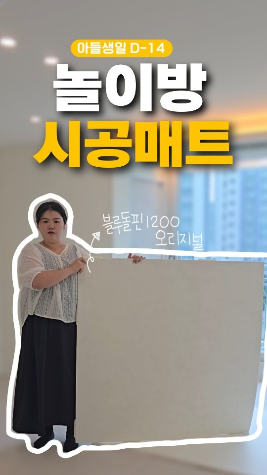 창문 필름