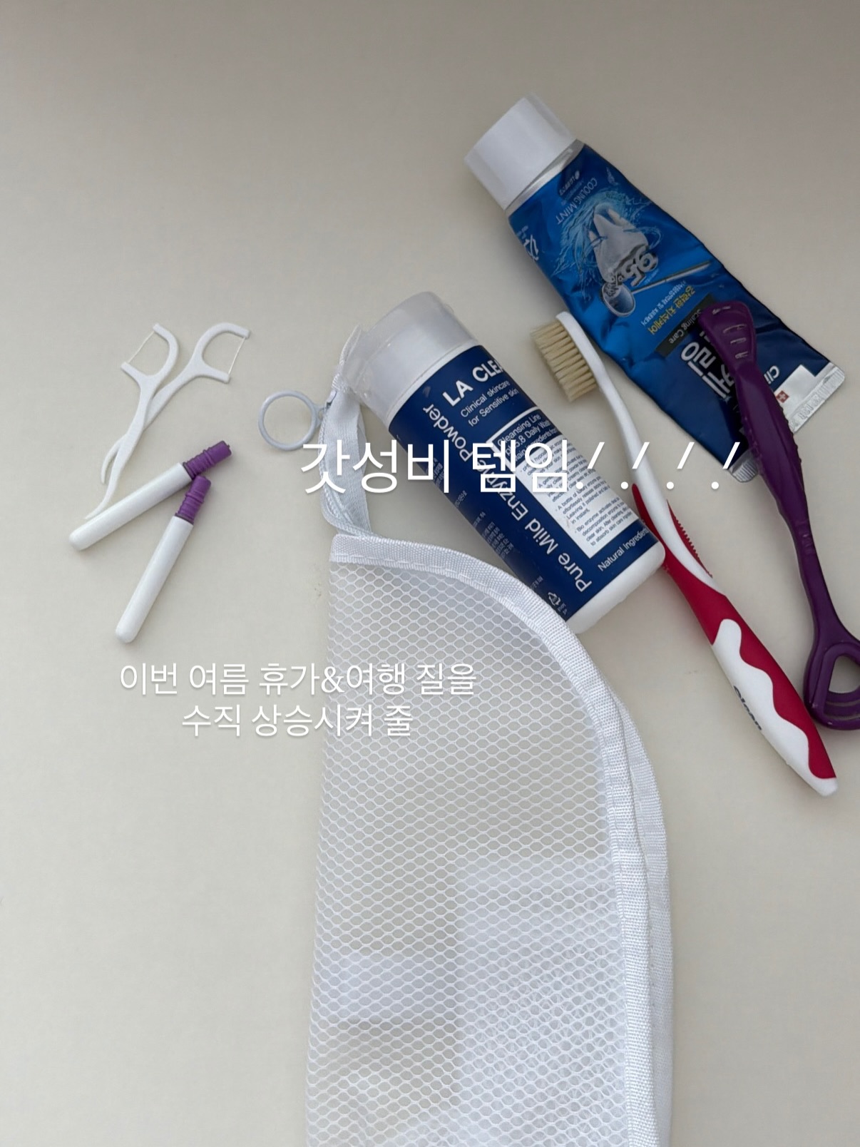 레몬즙 10