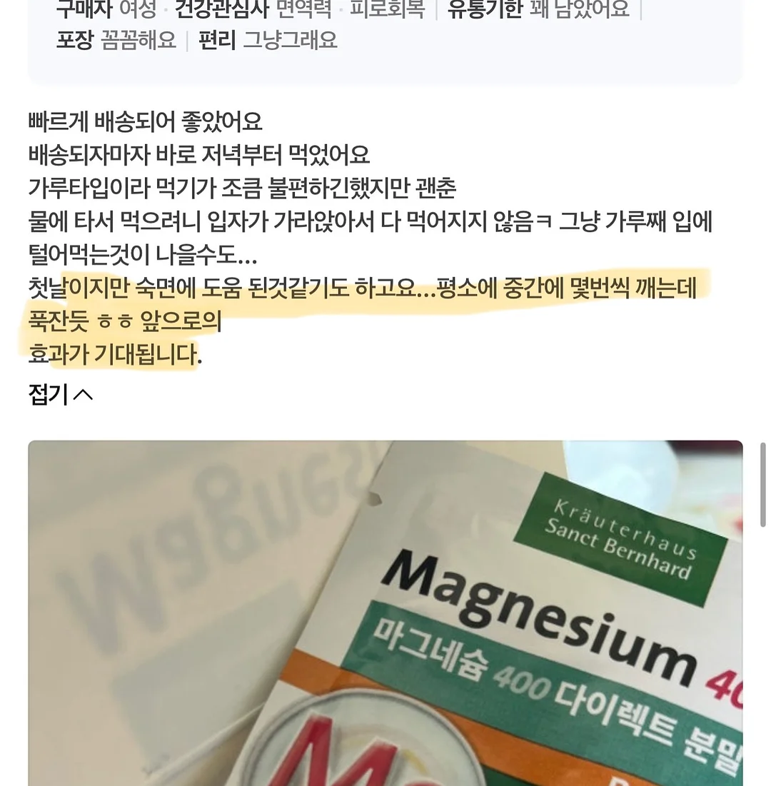 청귤 치즈 무스케이크 2