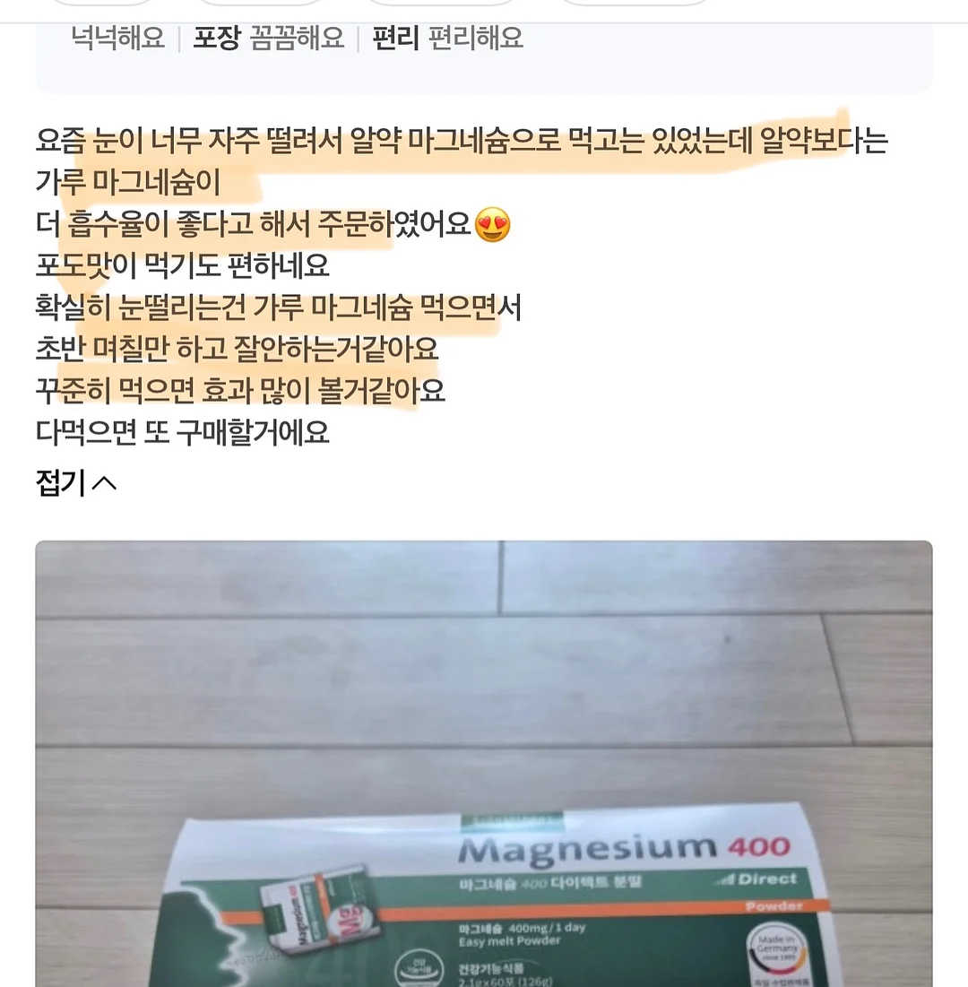 청귤 치즈 무스케이크 3