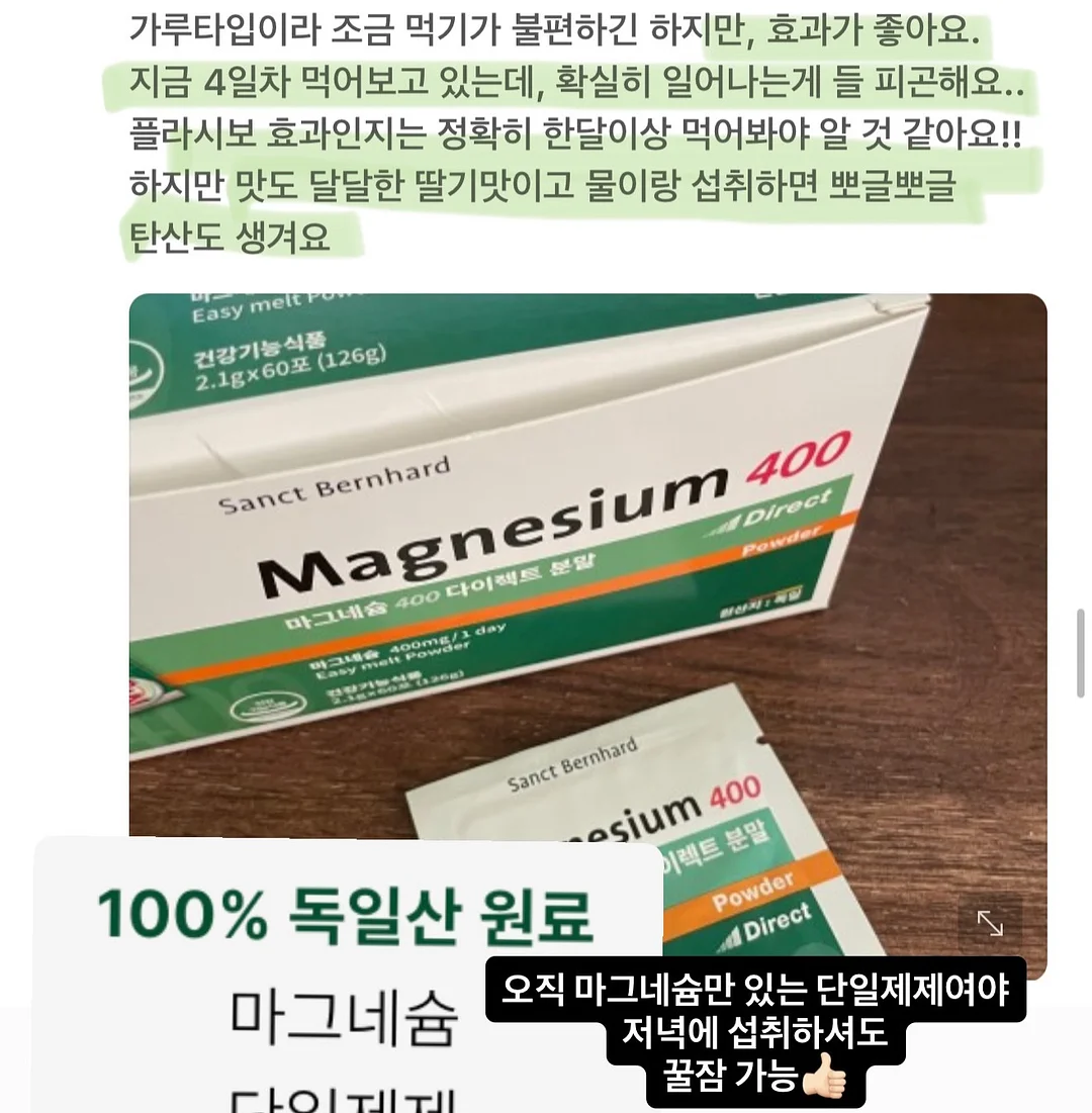 청귤 치즈 무스케이크 7
