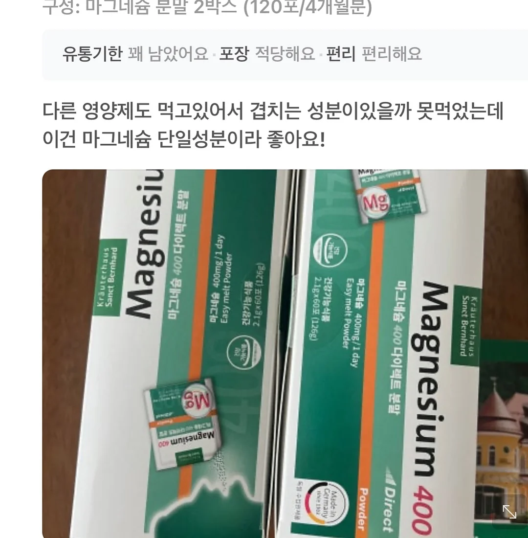 청귤 치즈 무스케이크 8