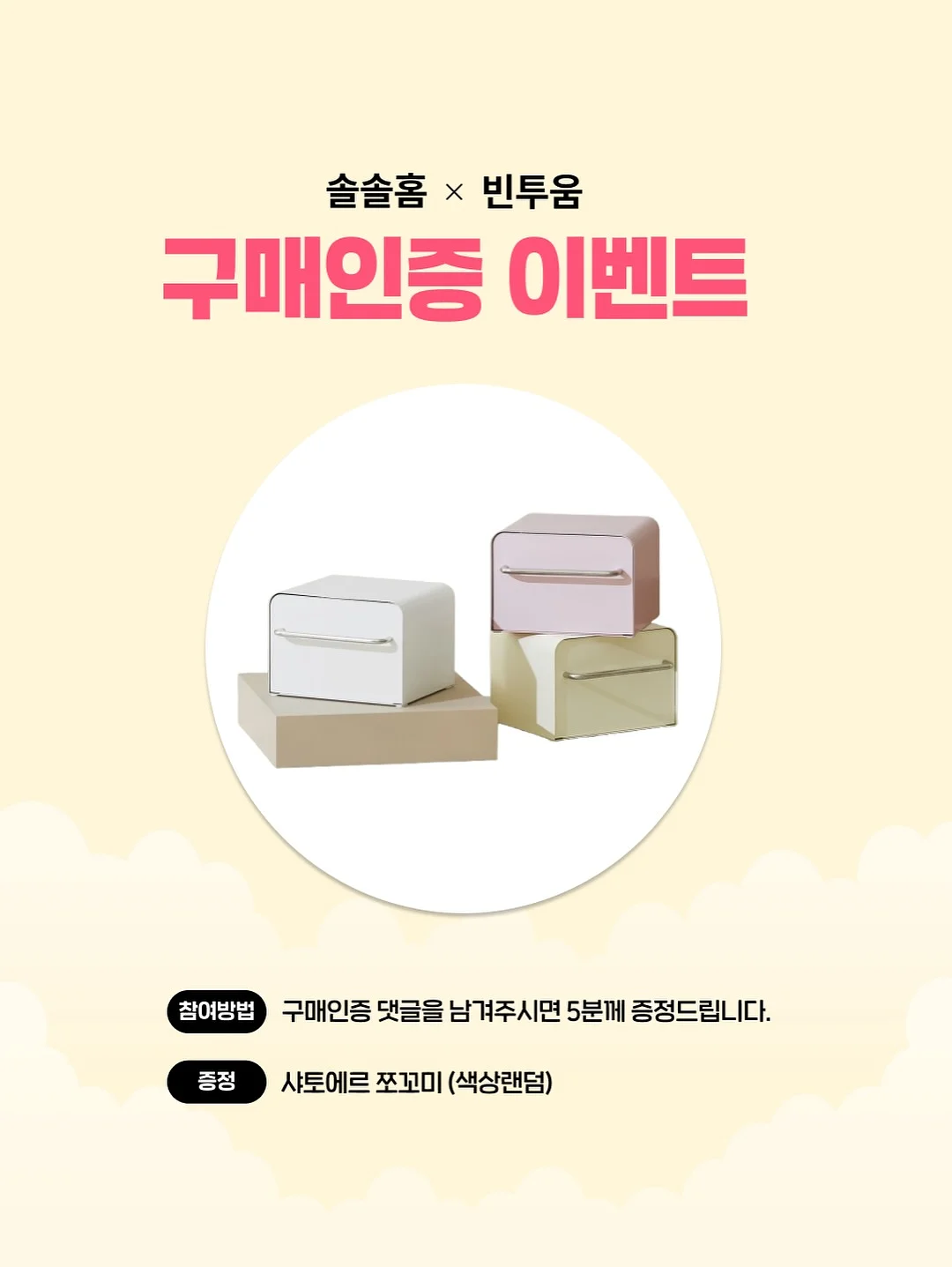 아이홈즈 무풍 에어컨 가드 2