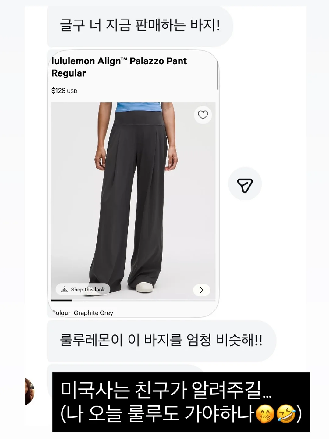 뱅앤올룹슨 한정 에디션 2