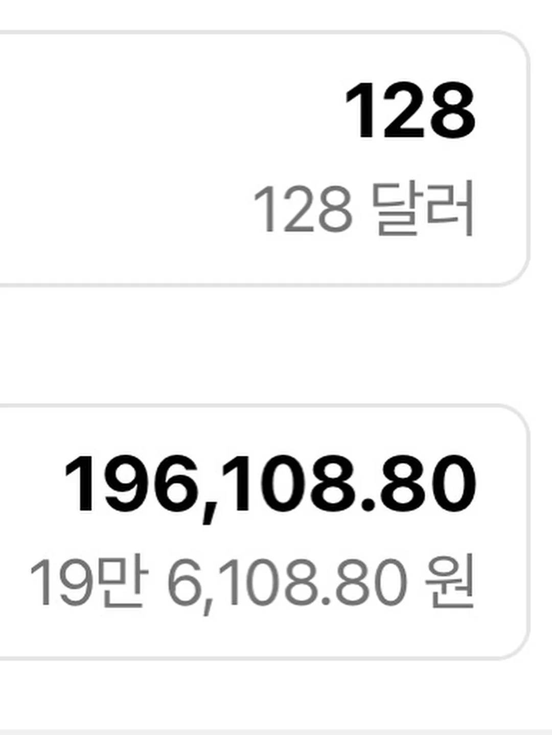 뱅앤올룹슨 한정 에디션 4