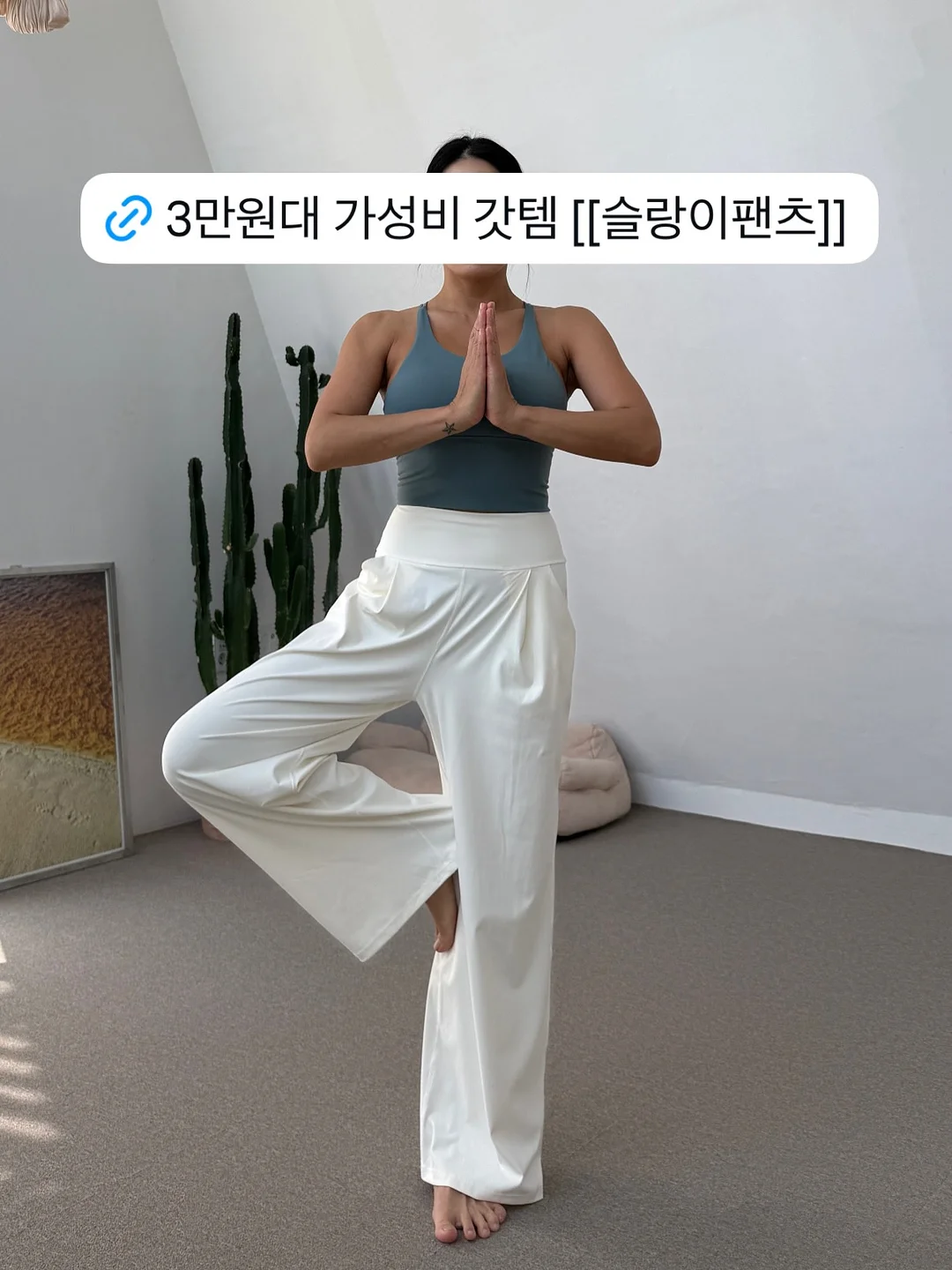 뱅앤올룹슨 한정 에디션 8
