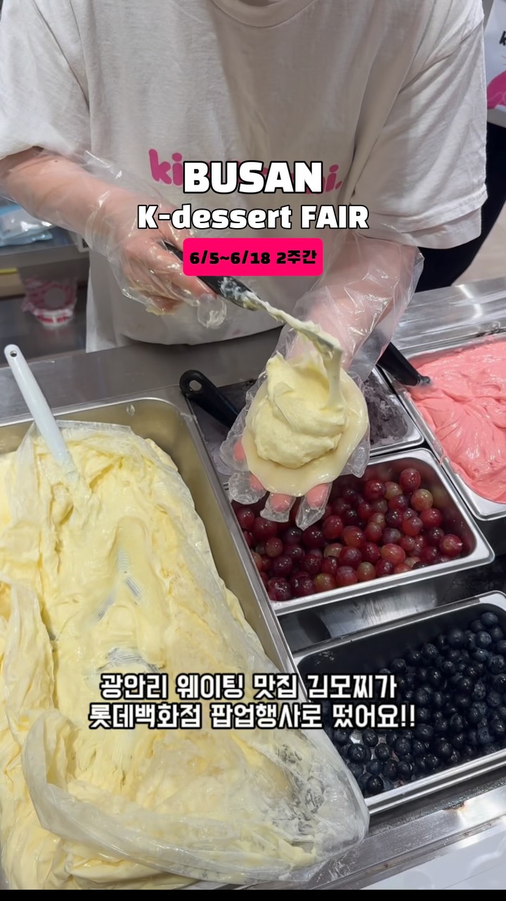 공룡발 장난감