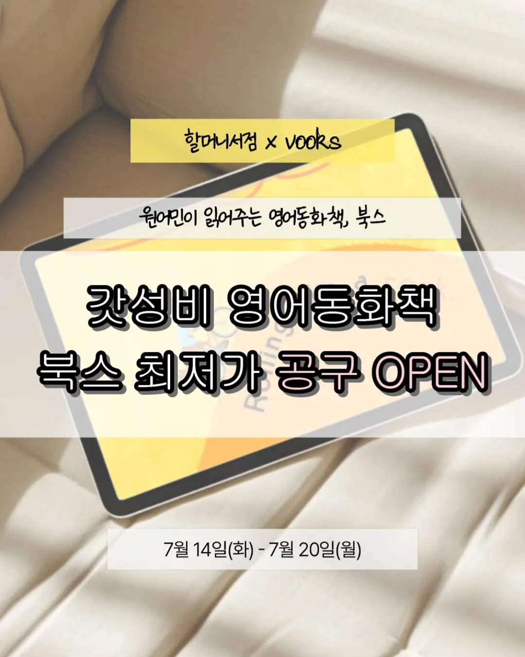 화상언어치료 5