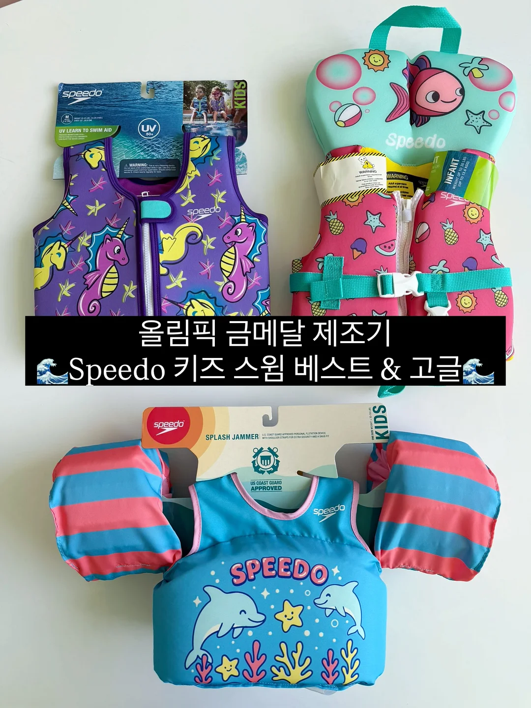 키즈 오메가3 1